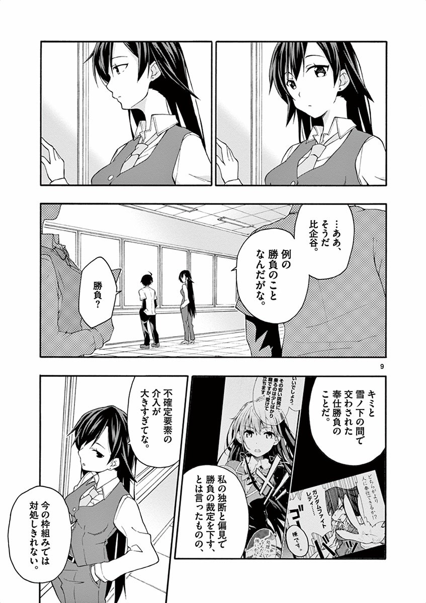 P9