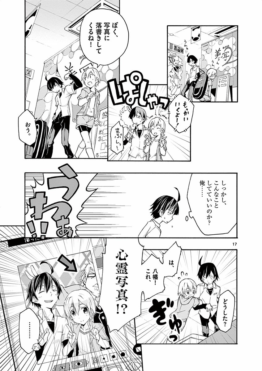 P17