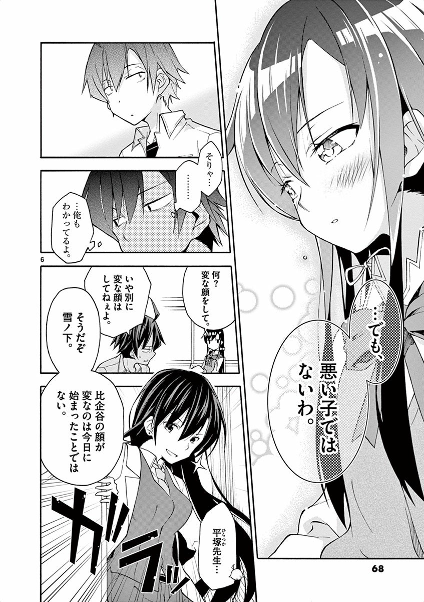 P6