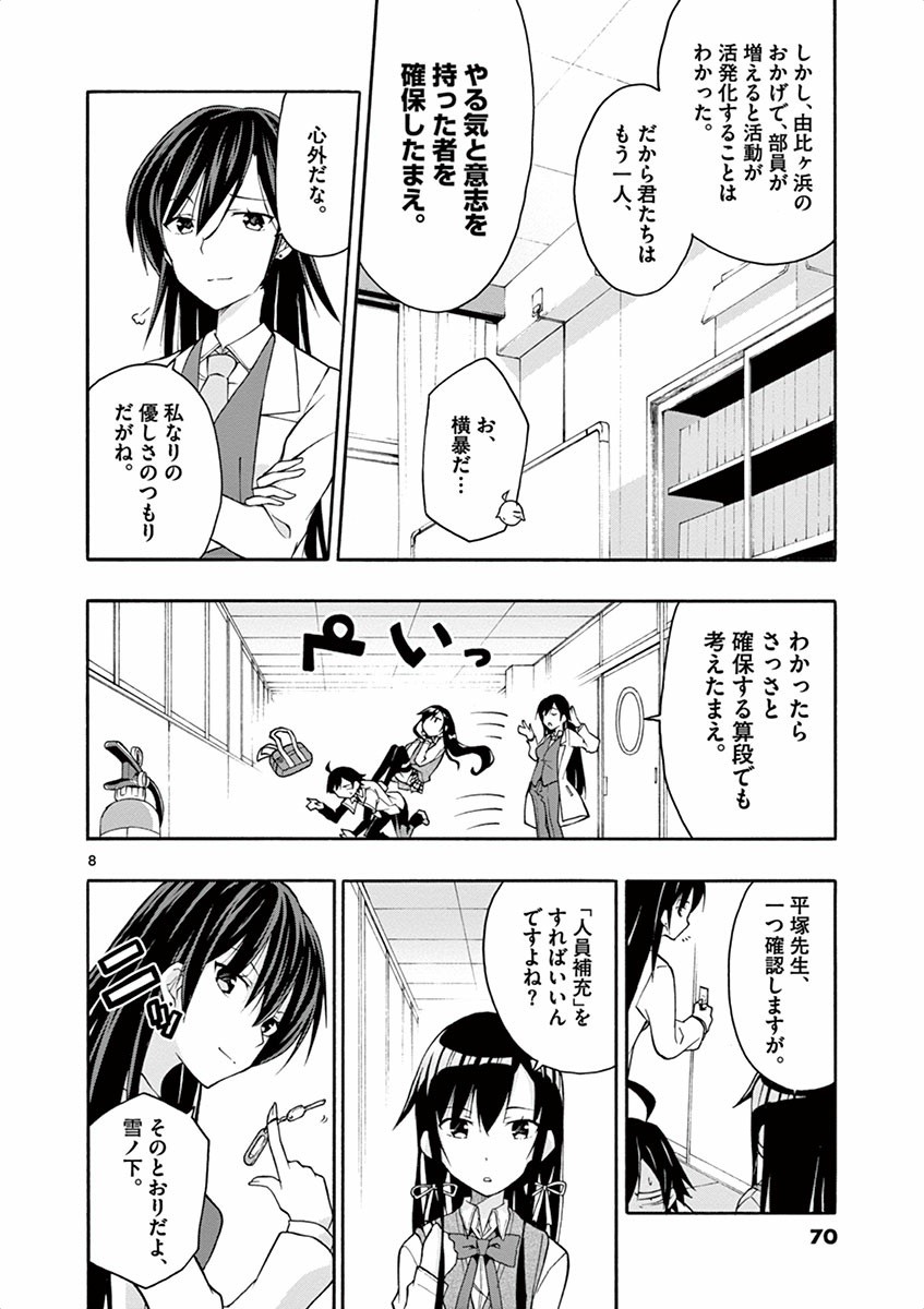 P8