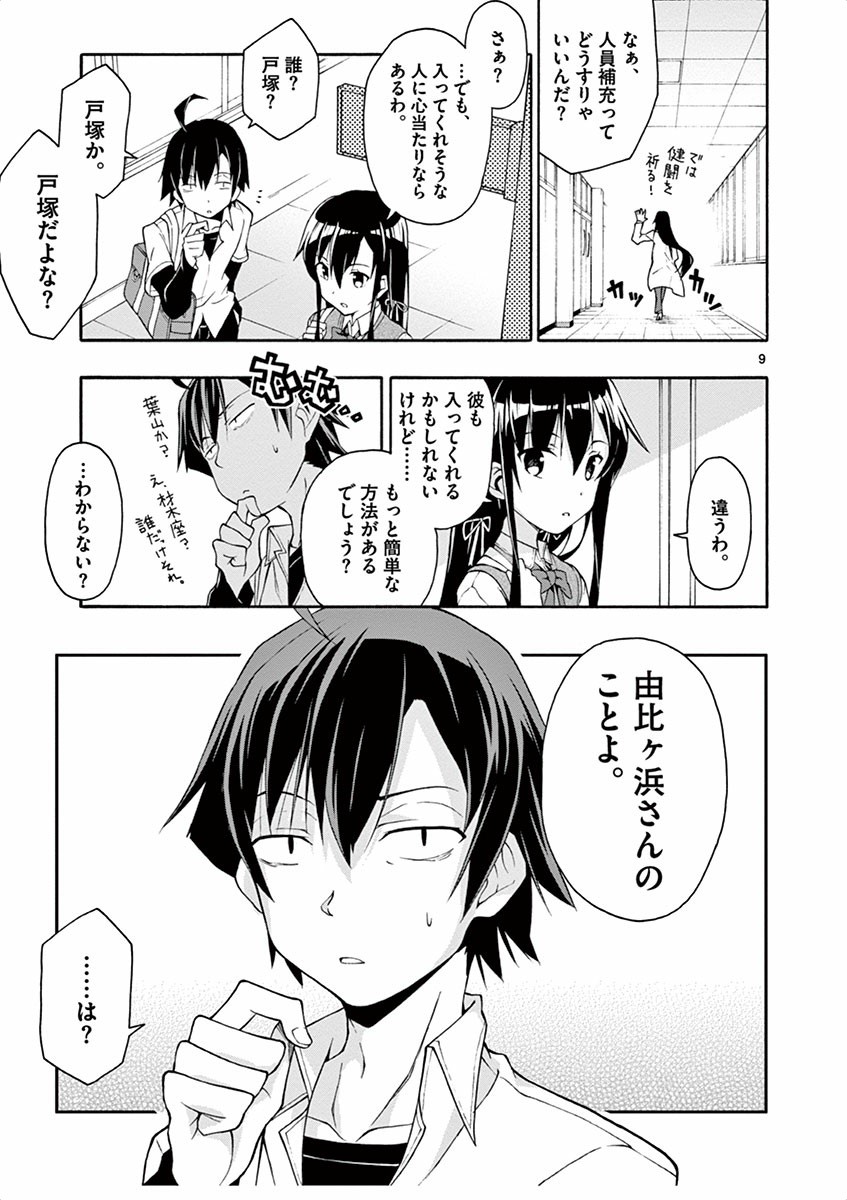 P9