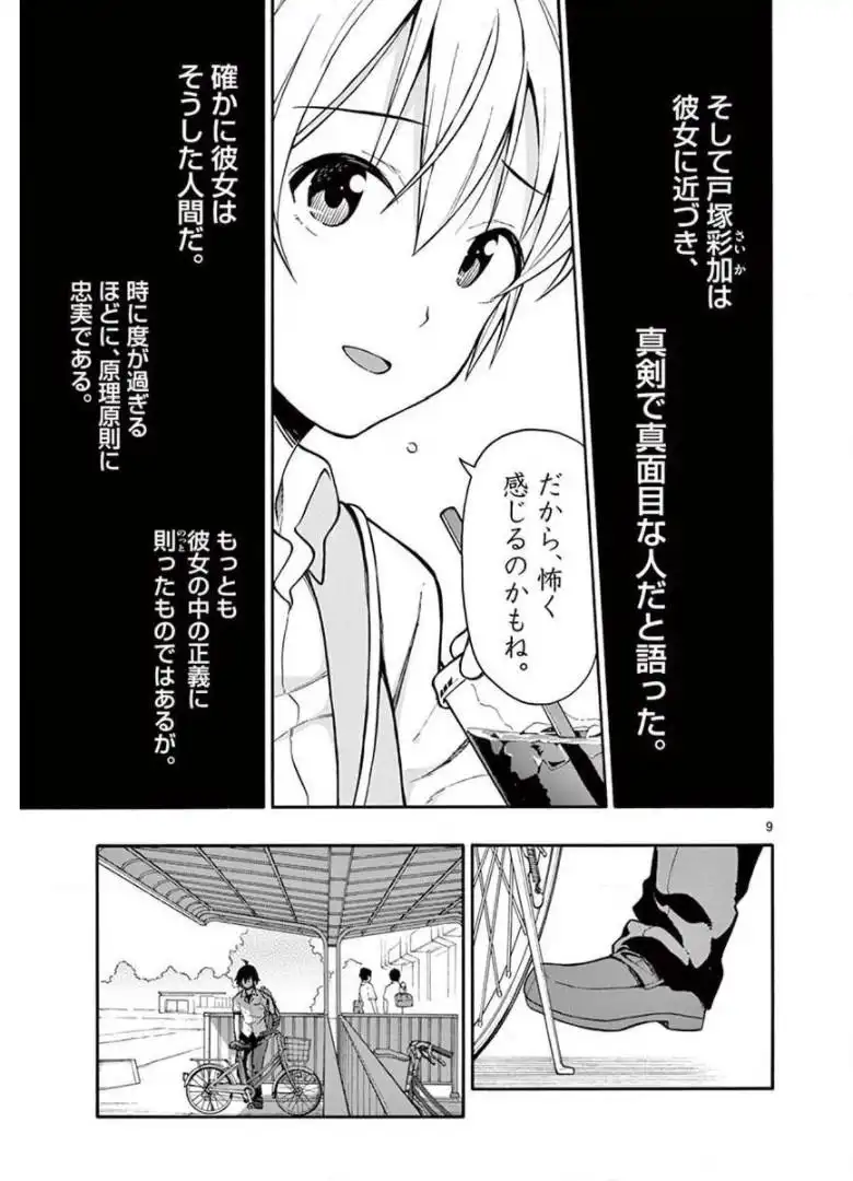 P9