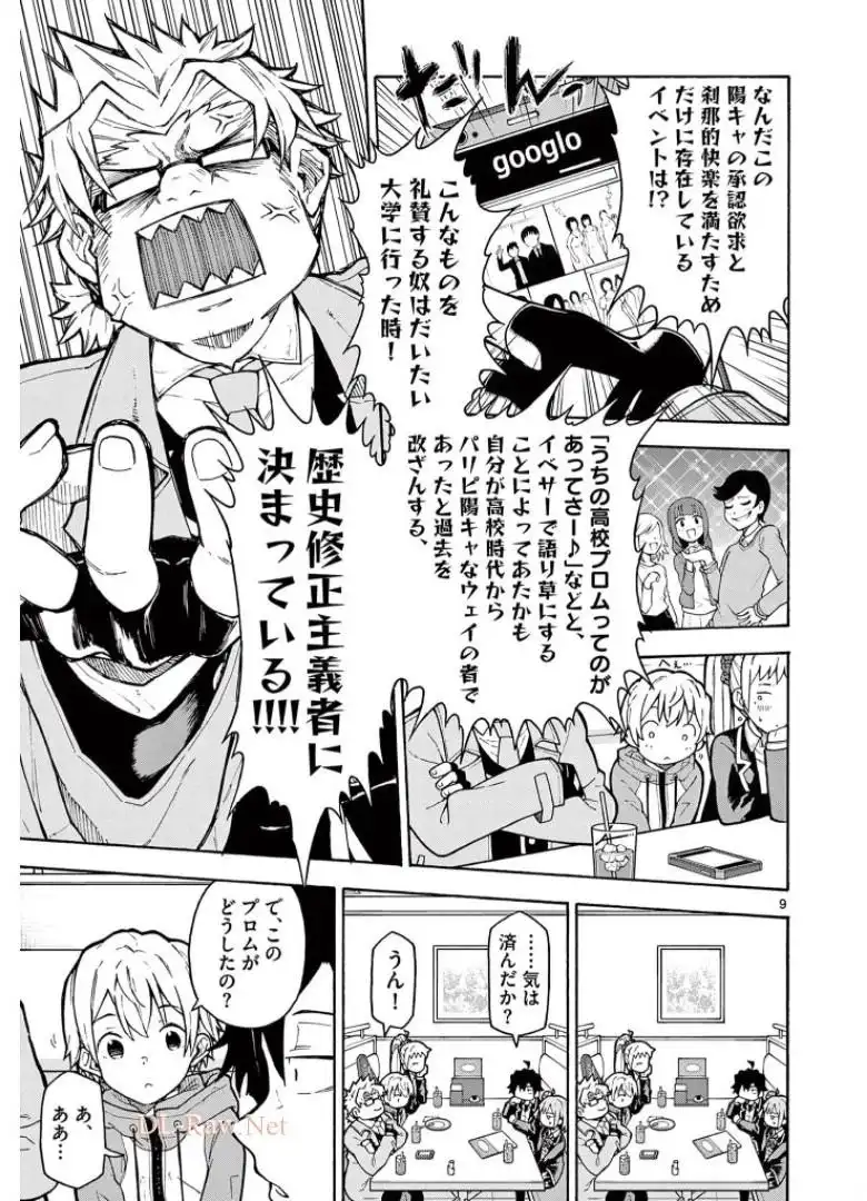 P9