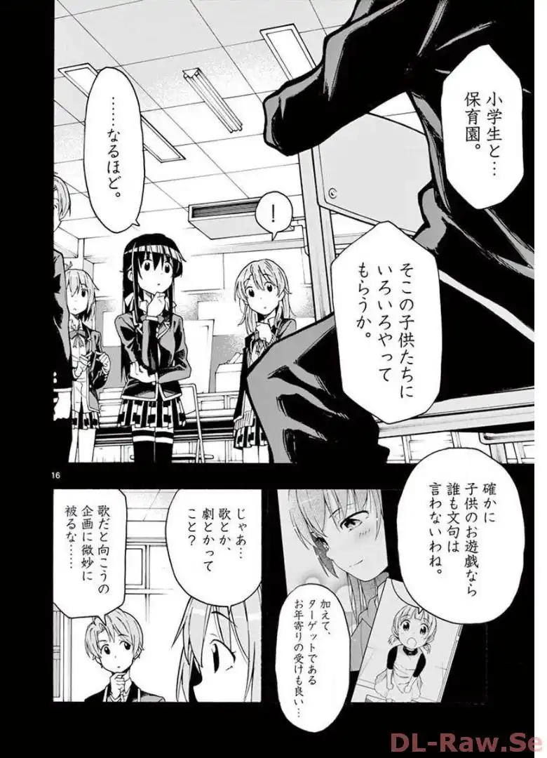 P16