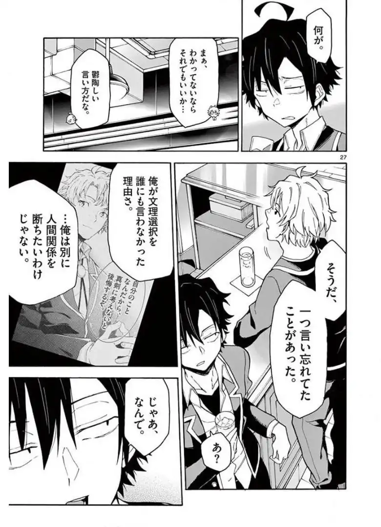 P27