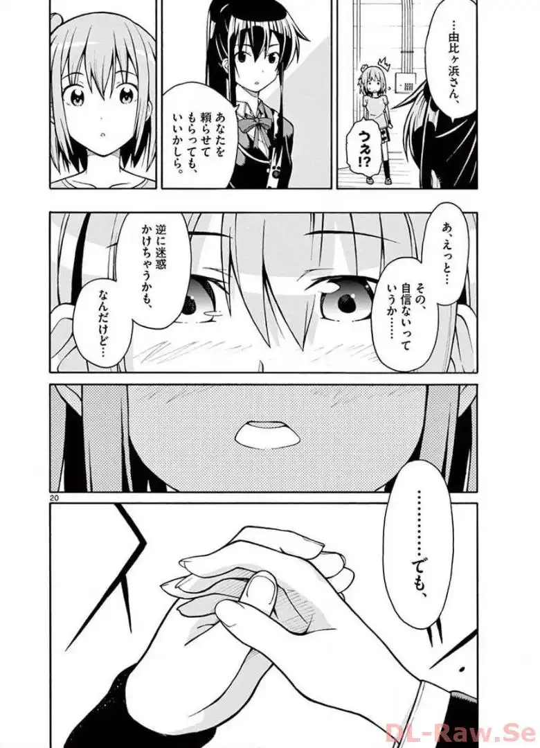 P20