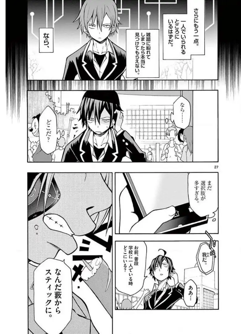 P27