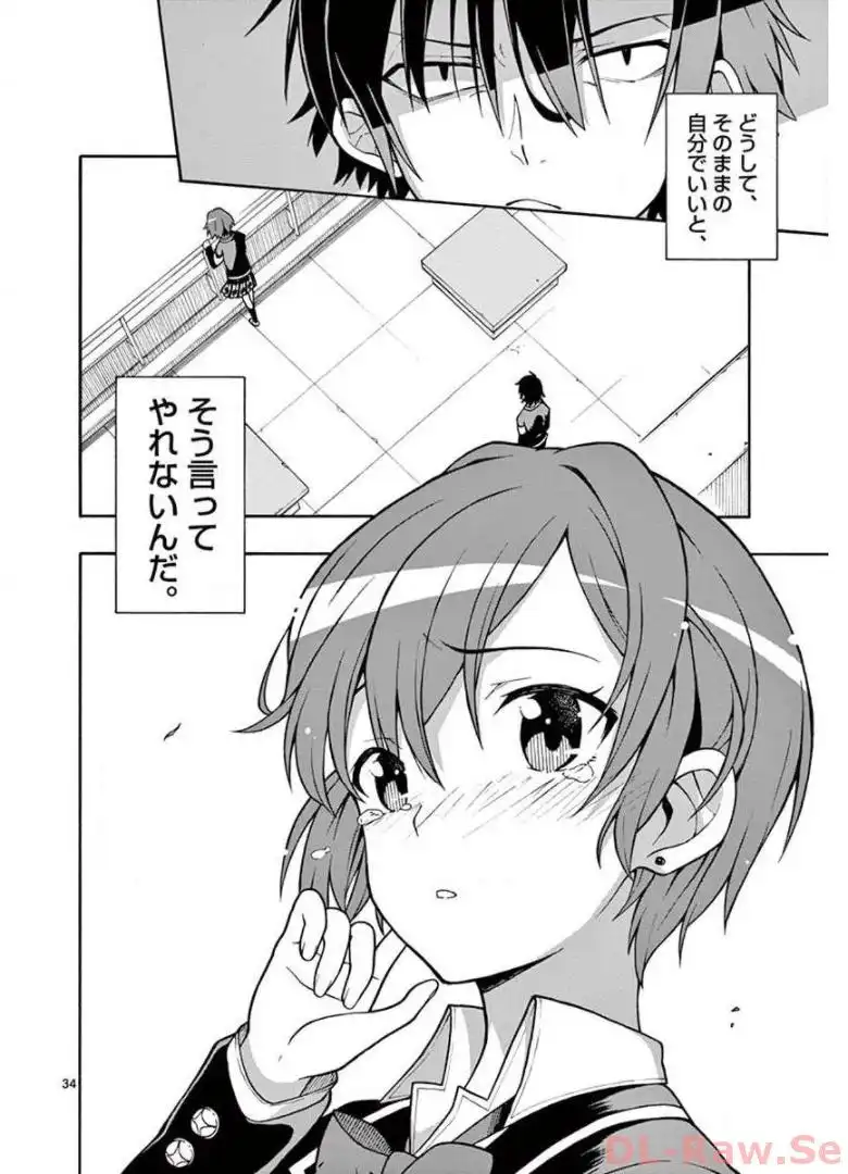 P34