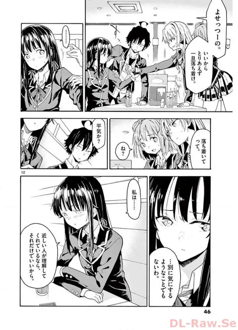 P12