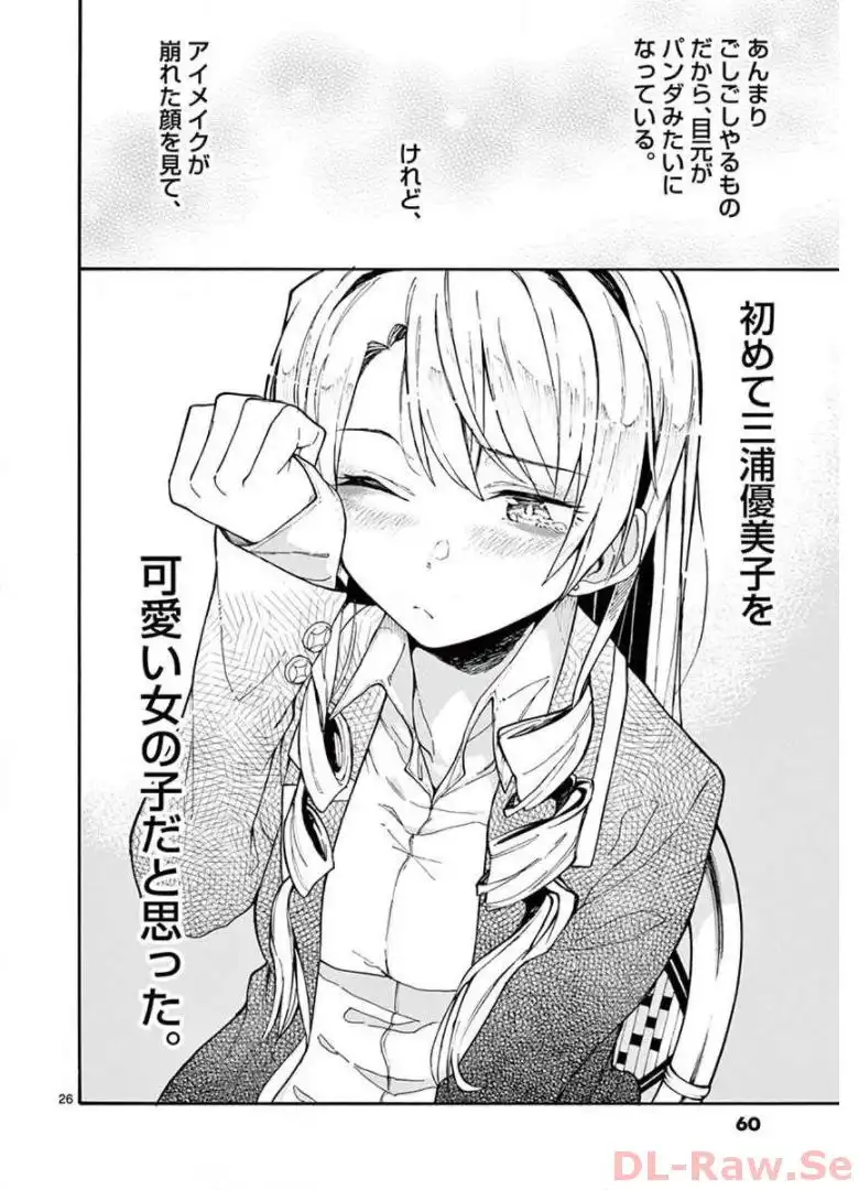 P26