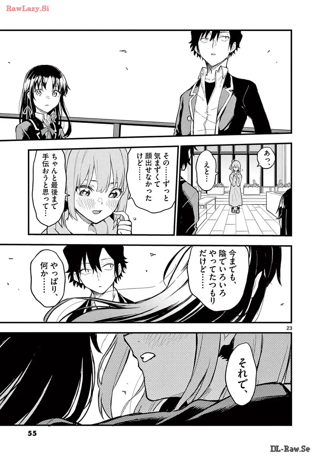 P23