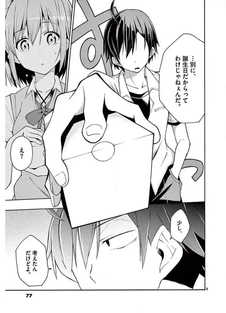 P9