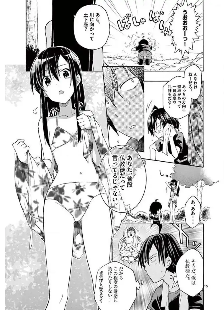 P15