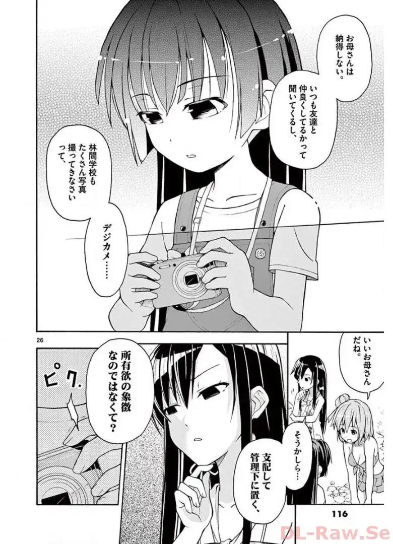 P26