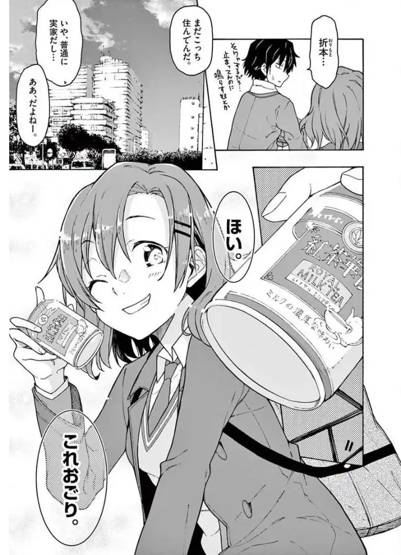 P25