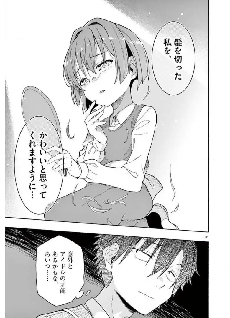 P31