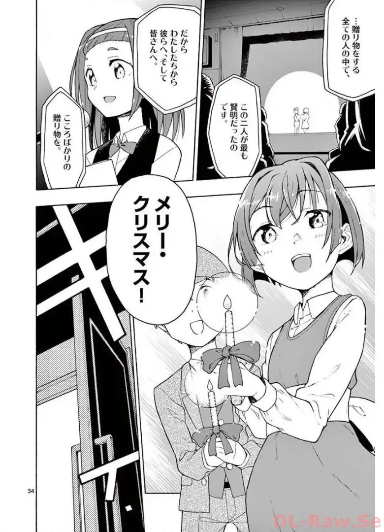 P34