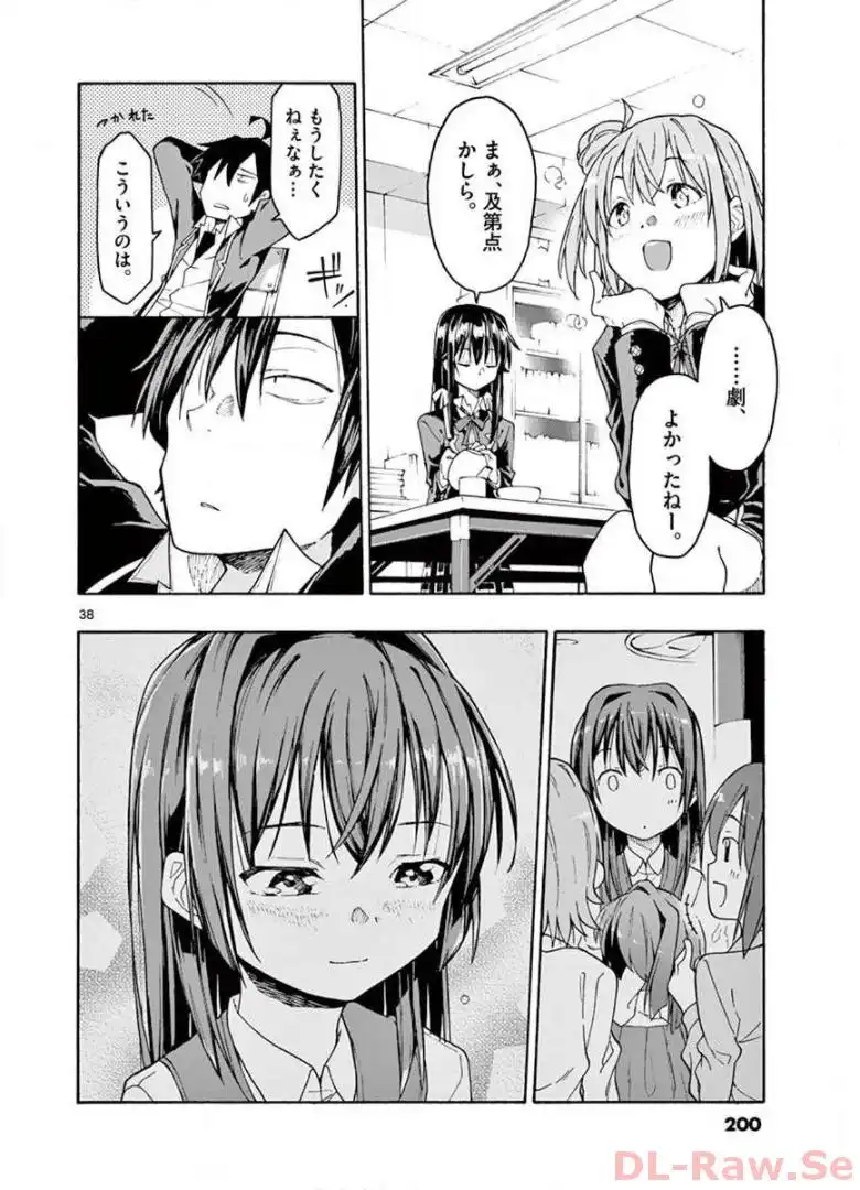 P38