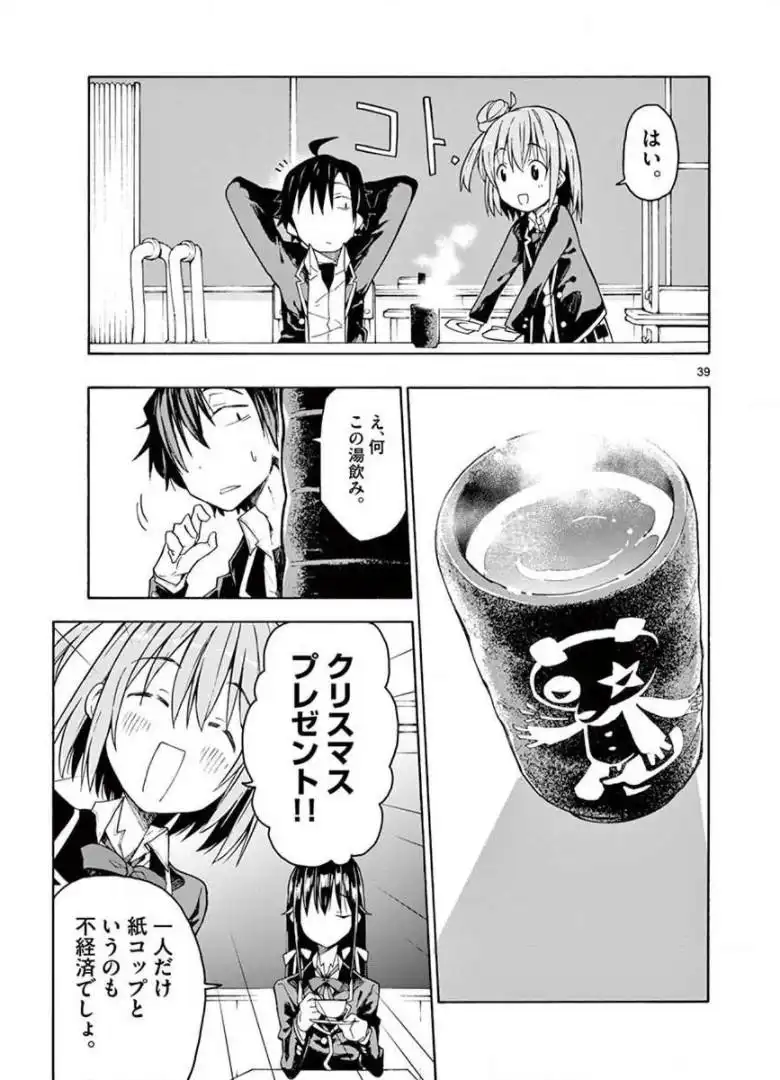 P39