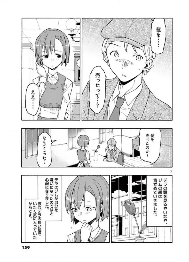 P7