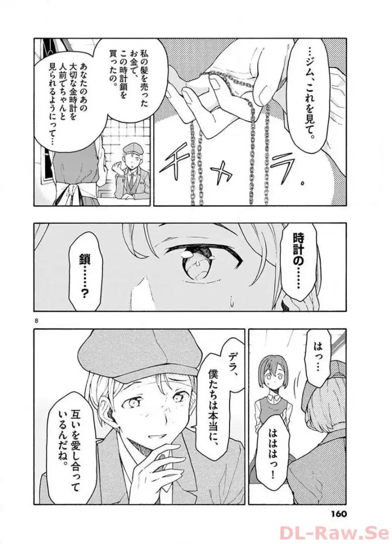 P8