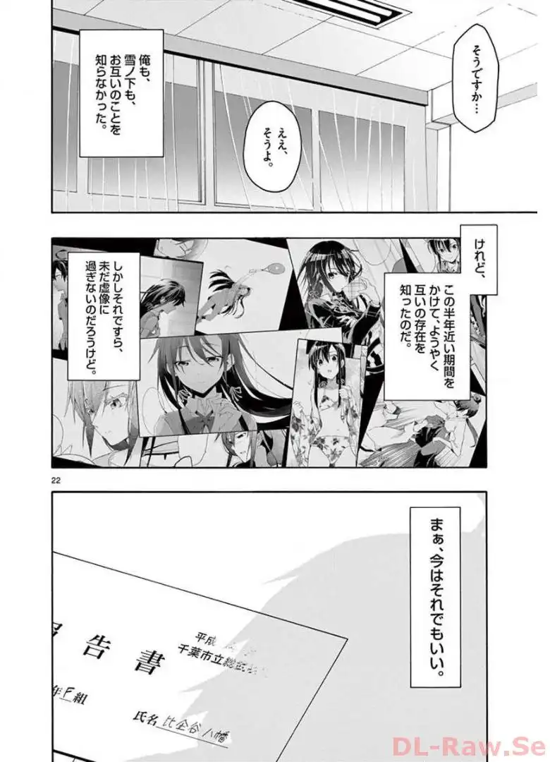 P22