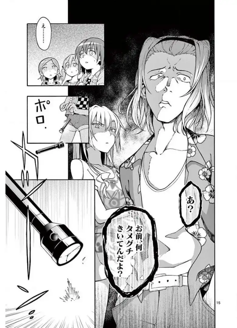 P15