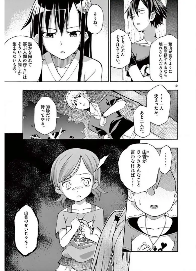 P19