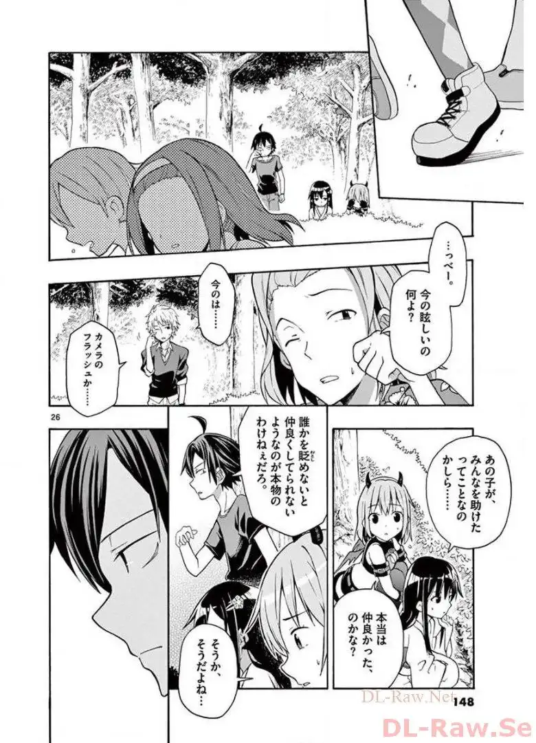 P26