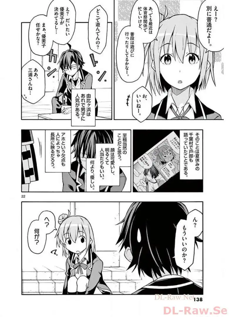 P22