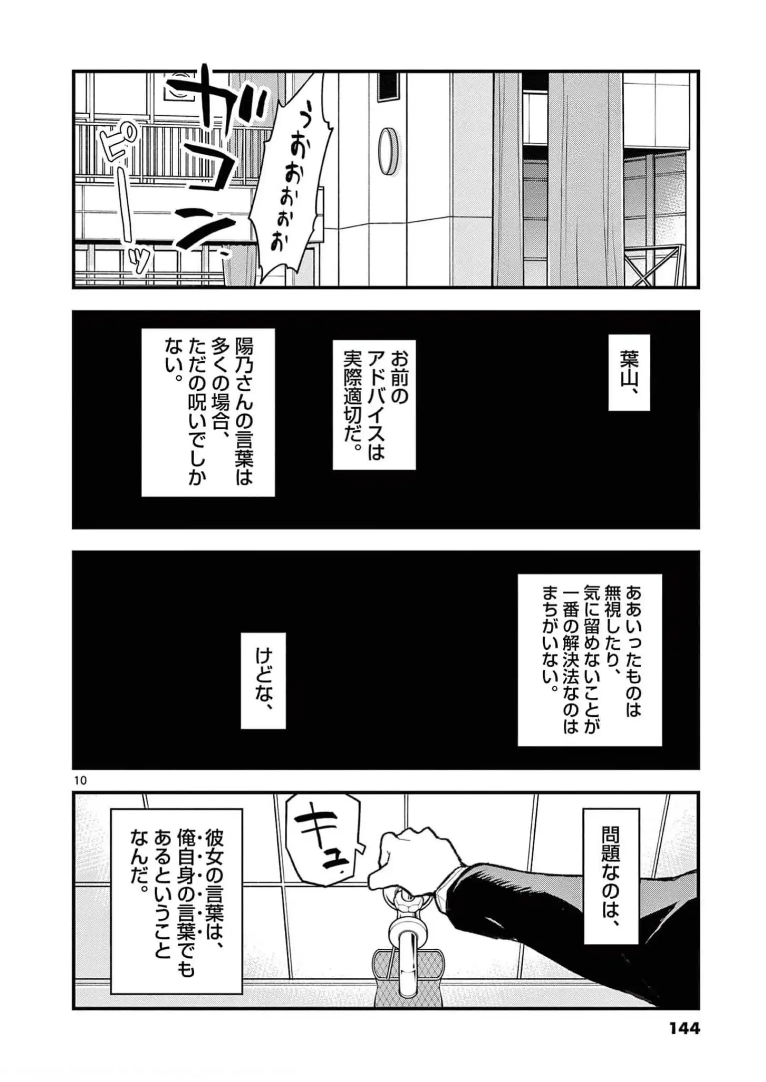 P10
