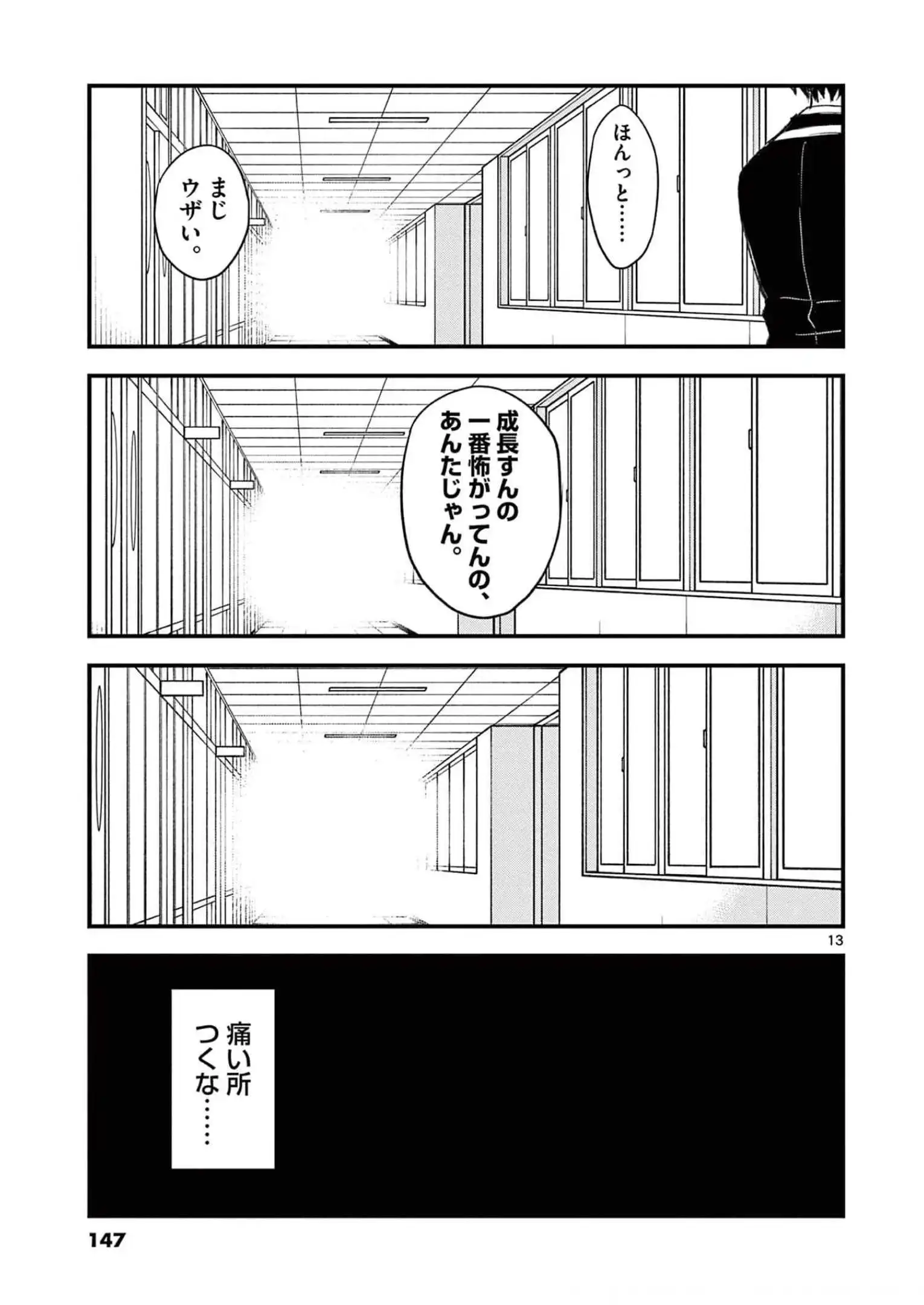 P13