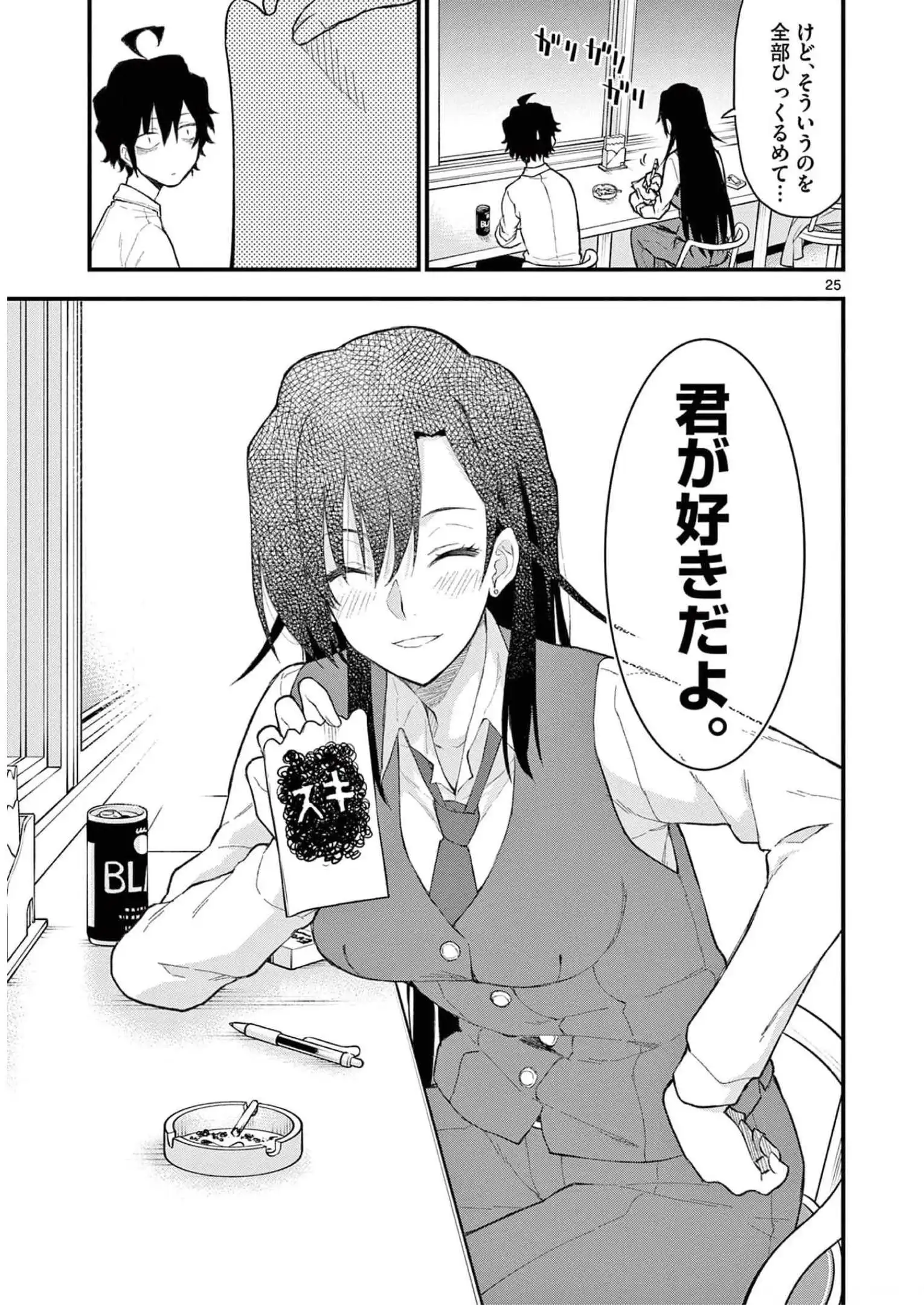 P25