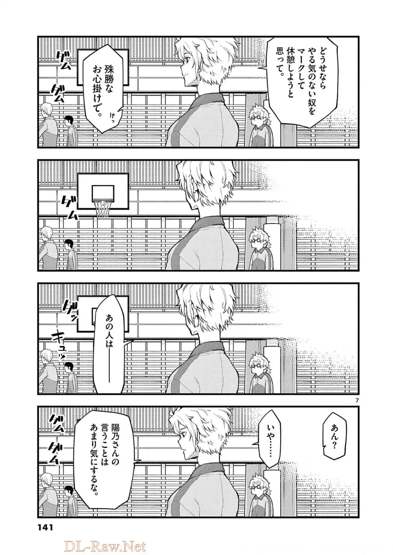 P7