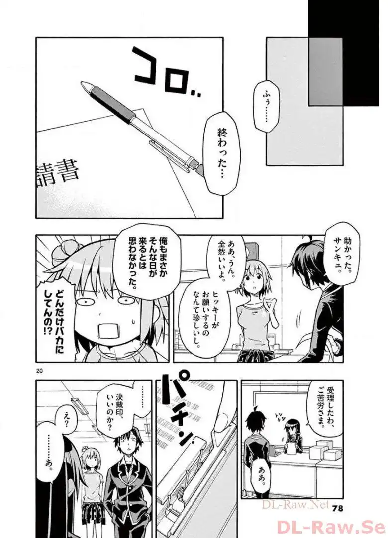P20
