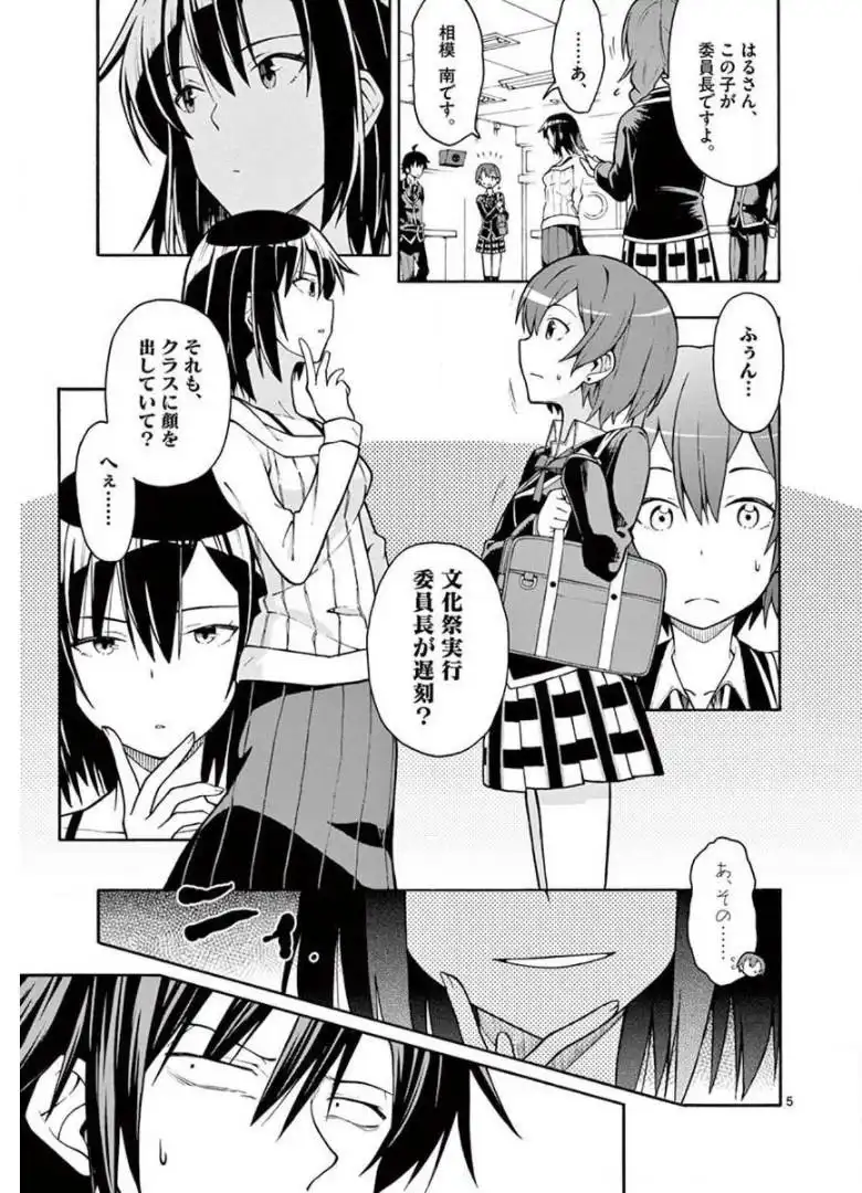 P5
