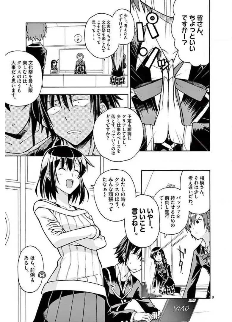 P9