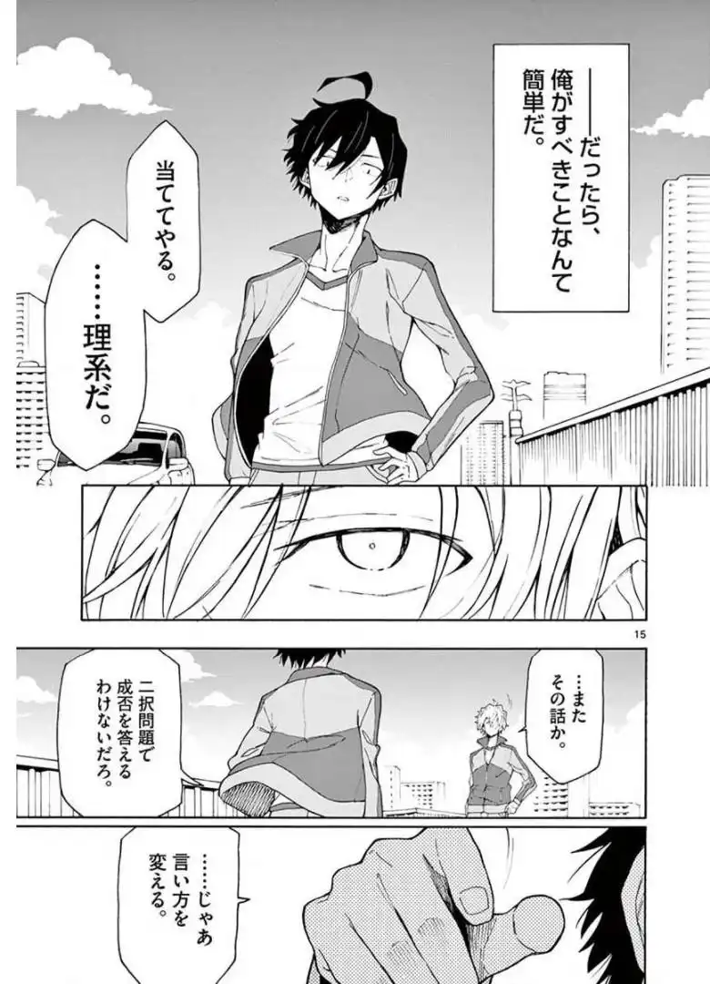 P15