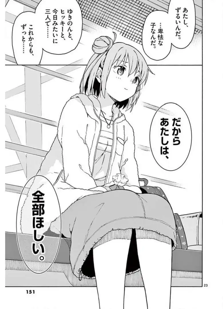 P23