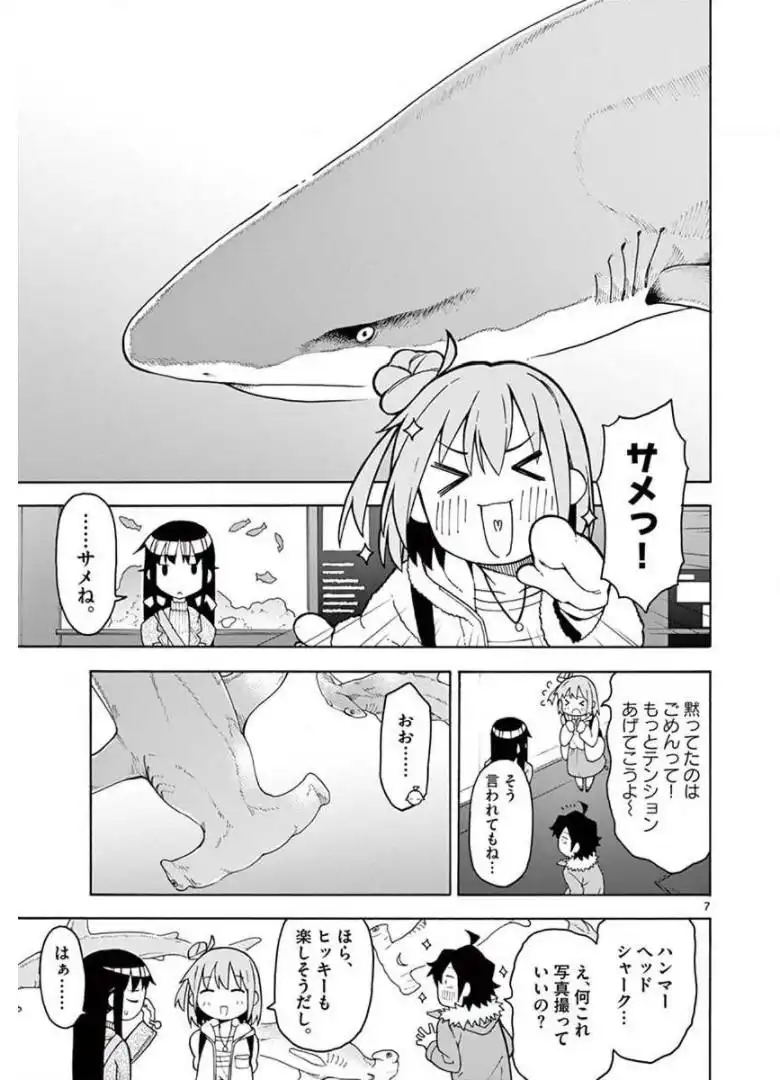 P7