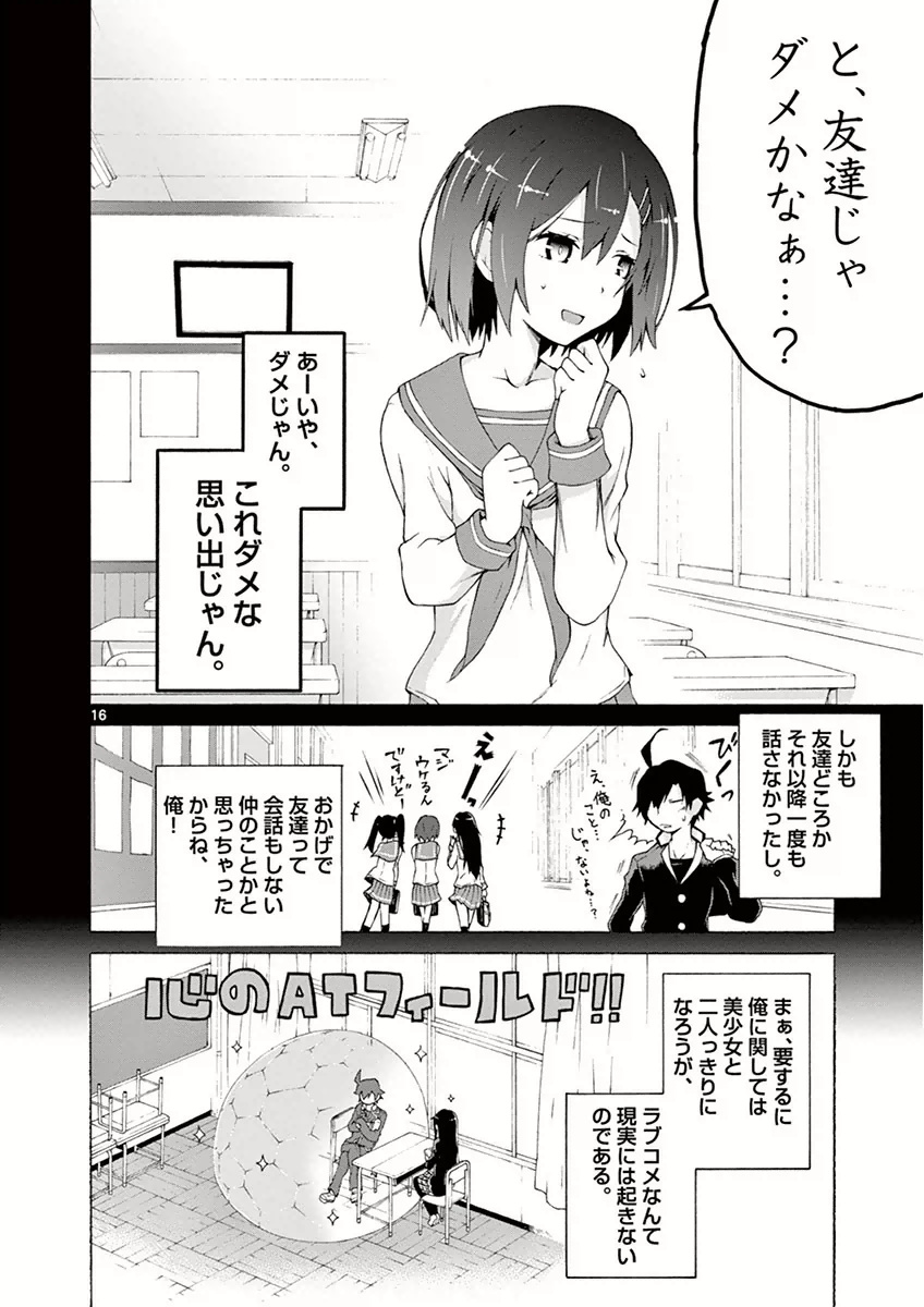 P16