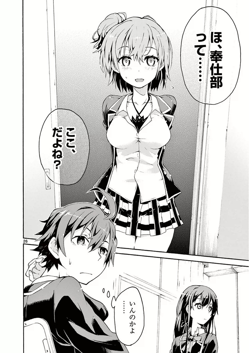 P26