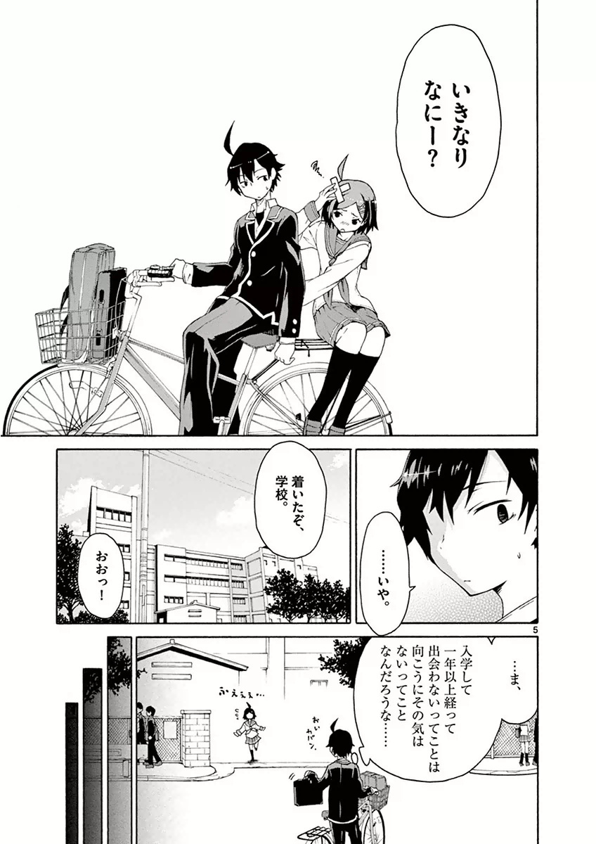 P5