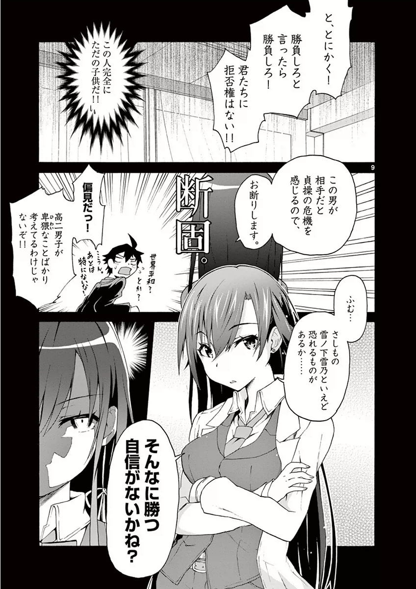 P9
