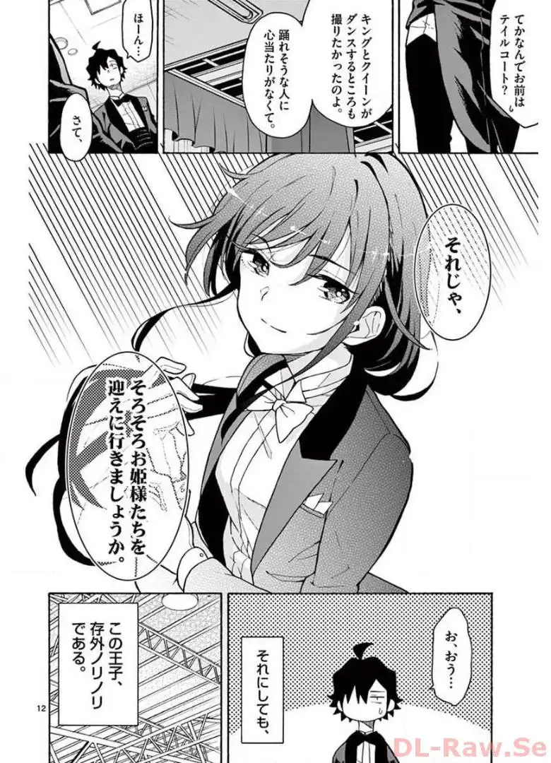 P12