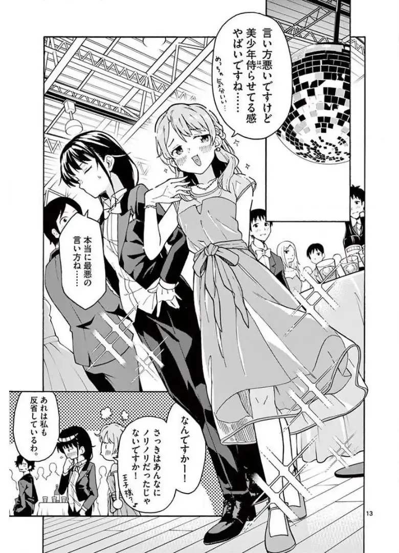 P13