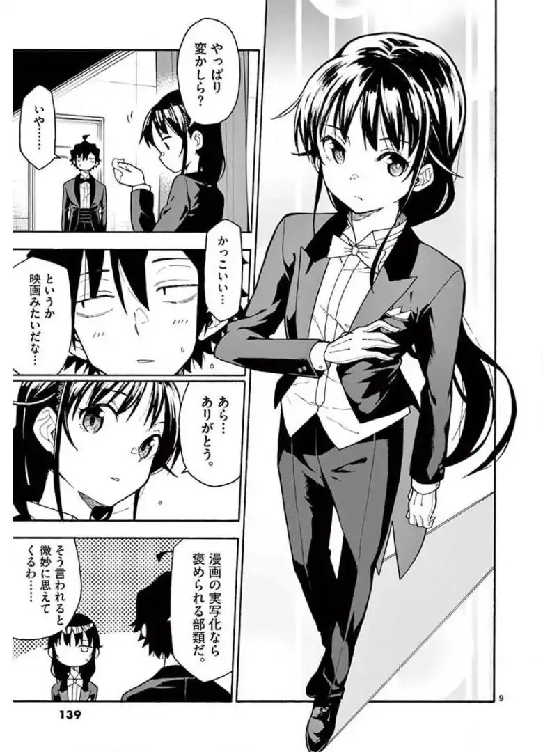 P9