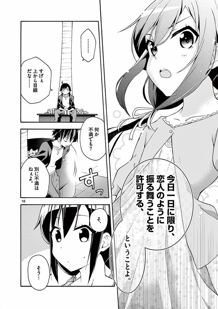 P18