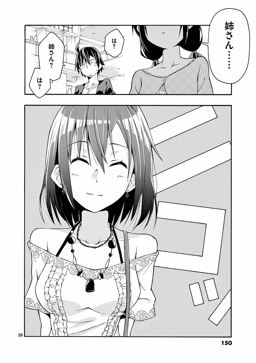 P28