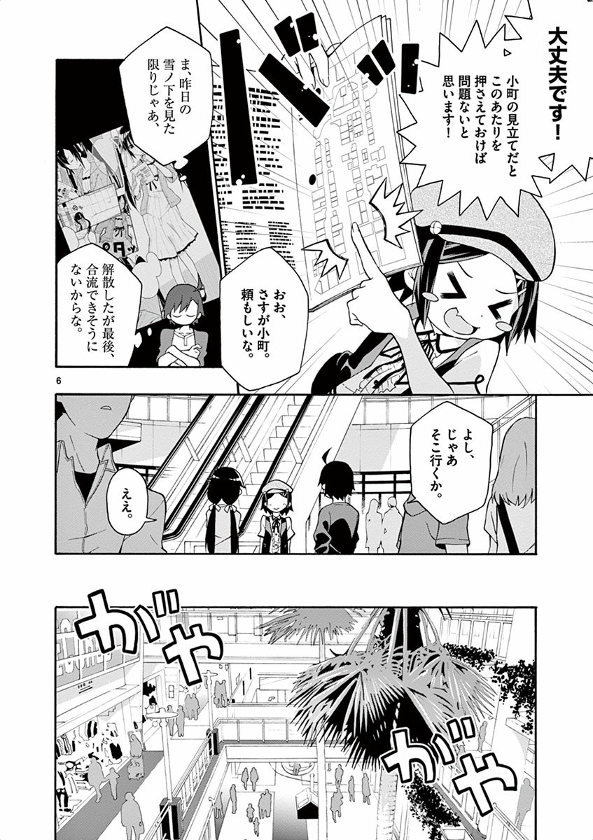 P6